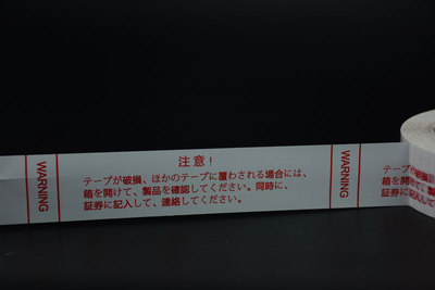 英文胶带WARNING警示封箱胶带韩文宽胶带FRAGILE英文字母stop胶纸