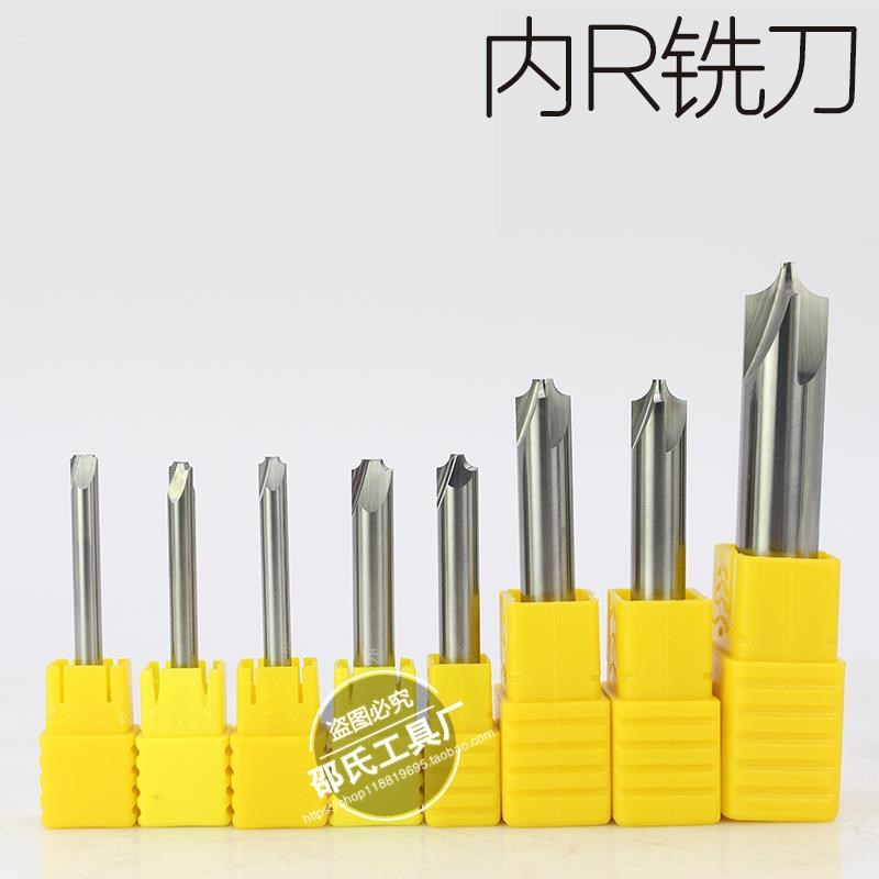 整体合金内R刀 钨钢内R铣刀 圆孤刀 铝用倒角刀 R1R2R2.5R3R4R5R6