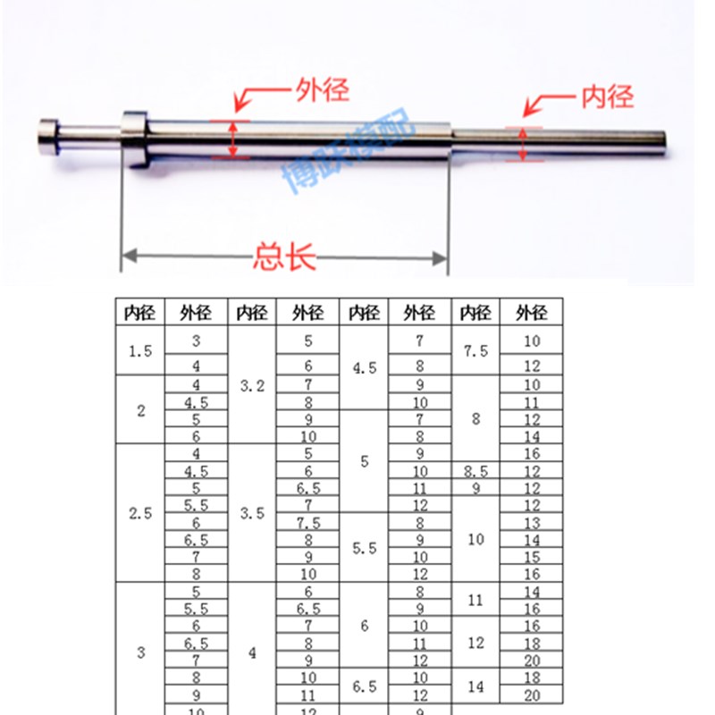 SKD-61司筒 塑胶模具配件 推管 冲针镶针 非标加急d5*8*100~660