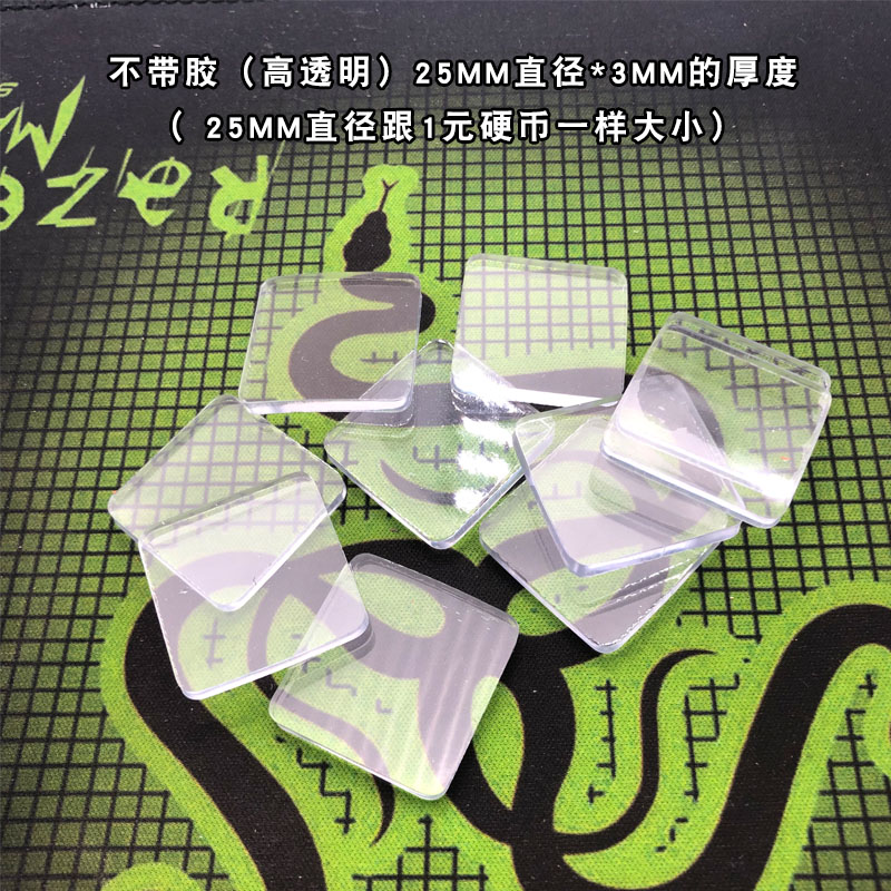 玻璃垫片桌面桌子防滑垫红木钢化茶几桌固定吸盘桌台面透气透明胶