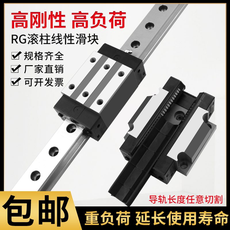 国产滚柱直线导轨滑块RGH RGW30 35 45 55 65CA CC重型滑轨滑块