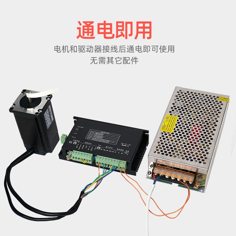 86直流无刷电机大功率0.75kw可调速正反转刹车bldc霍尔马达驱动器