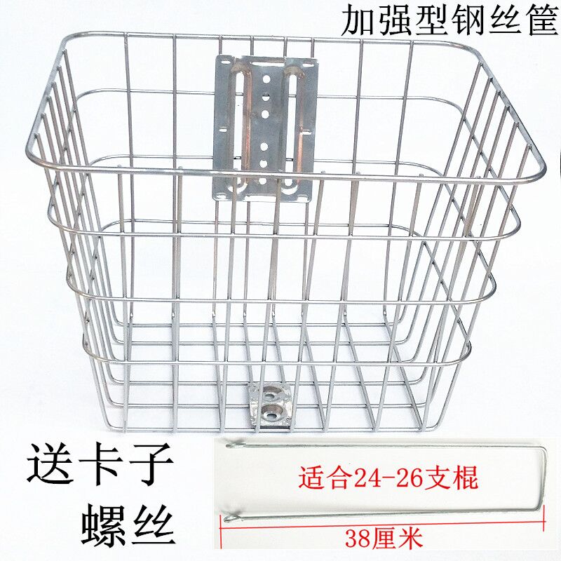 自行车篮子前置车筐折叠车挂篮后蓝筐山地车篮子学生车篓子