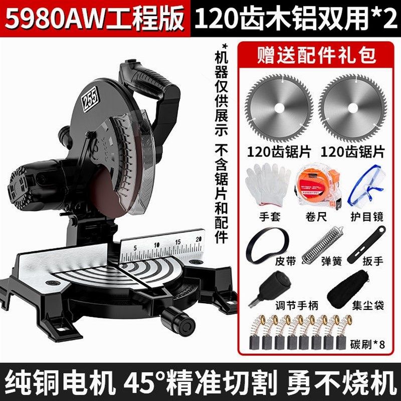 德国进口锯铝机10寸高精度铝合金木材相框切角机多功能45度切铝斜,搬运/仓储/物流设备,机械式停车设备（立体停车库）,淘宝优惠券,粉丝福利购,淘宝优惠卷