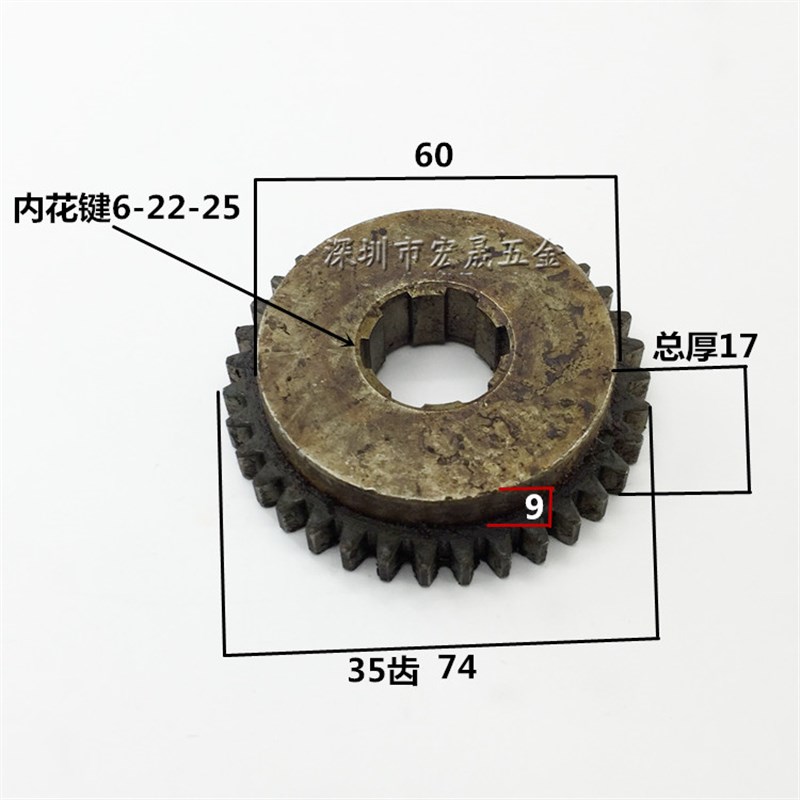 广州车床配件C6140A1车床齿轮 35齿 36齿 三环C6132A齿轮74/35齿
