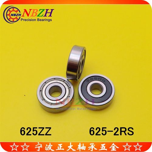 不锈钢轴承 SS625ZZ S625-2RS R-1650 S625Z 5*16*5 mm