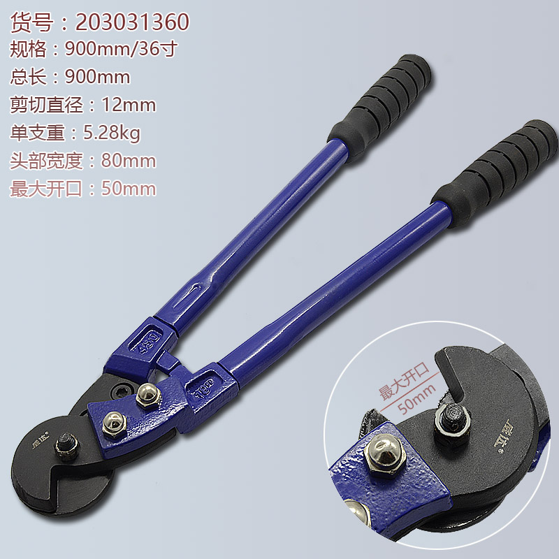 威达钢丝绳剪刀450~1050mm断线钳电缆钳电缆剪刀线缆剪线钳手动钳