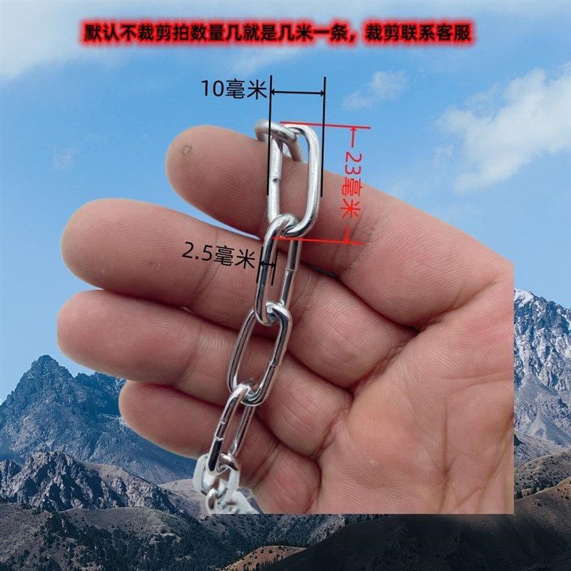 镀锌铁链热度不锈铁链黑色护栏链景观护栏铁链船用锚链牛链吊灯链,办公设备/耗材/相关服务,办公线材,淘宝优惠券,粉丝福利购,淘宝优惠卷