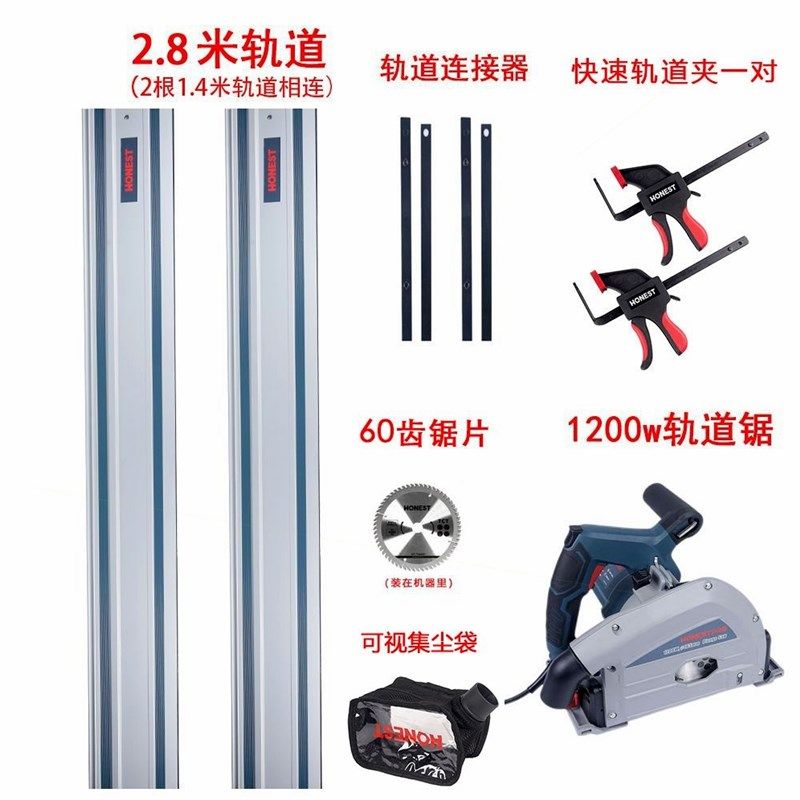 德国进口轨道锯切入式电圆锯导轨锯木工手提轨道切割机装修石膏板,搬运/仓储/物流设备,机械式停车设备（立体停车库）,淘宝优惠券,粉丝福利购,淘宝优惠卷