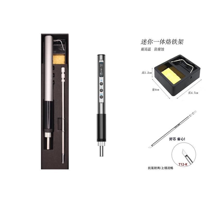 T65智能便携式电烙铁PD/QC恒温焊台笔式智能迷你数显小型插电焊笔