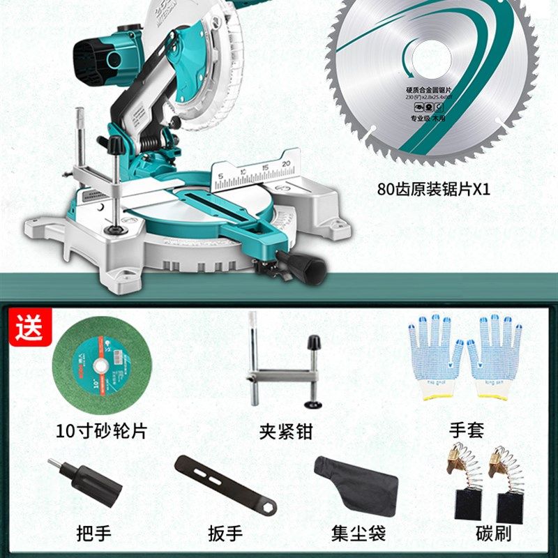 博大锯铝机铝型材切割机铝合金铝材45度角锯精密铝切机木工切铝机,搬运/仓储/物流设备,机械式停车设备（立体停车库）,淘宝优惠券,粉丝福利购,淘宝优惠卷