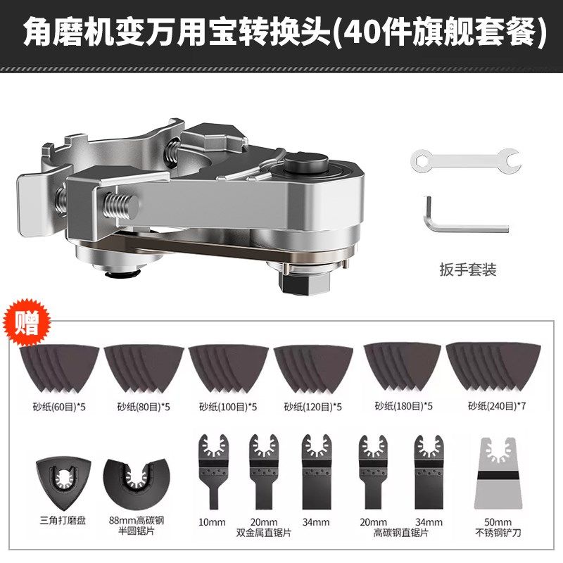 角磨机万用宝木工工具大全改切割机多功能电动修边机转换头开槽器,搬运/仓储/物流设备,机械式停车设备（立体停车库）,淘宝优惠券,粉丝福利购,淘宝优惠卷
