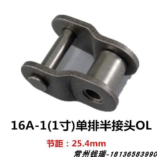 3分4分5分6分工业链条接头08B双排链扣 12A三排链接头10A链子卡扣