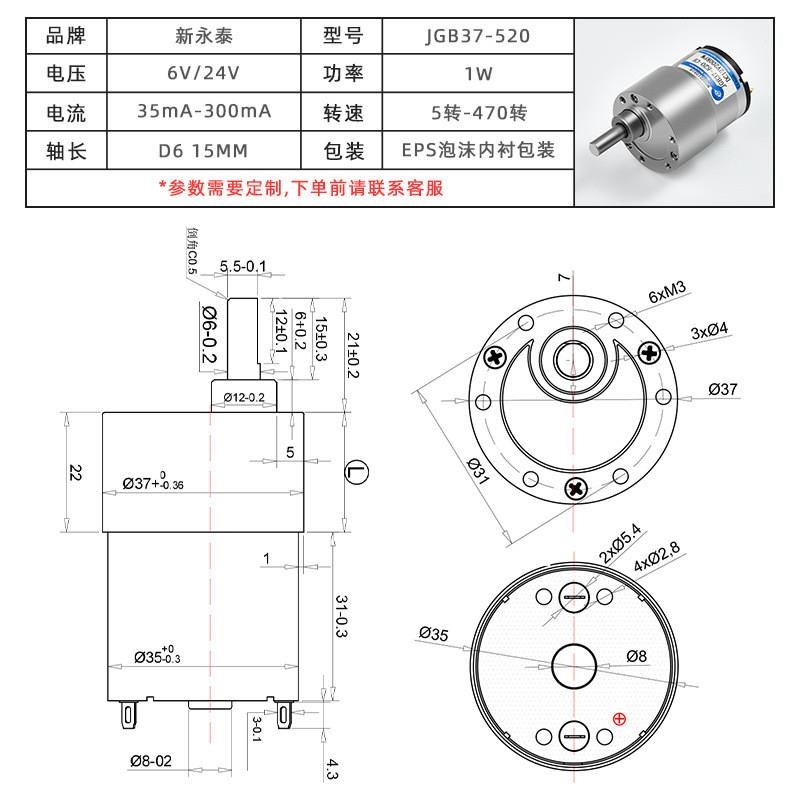520减速马达6V-24V微型直流电机全金属可正反转调速电机