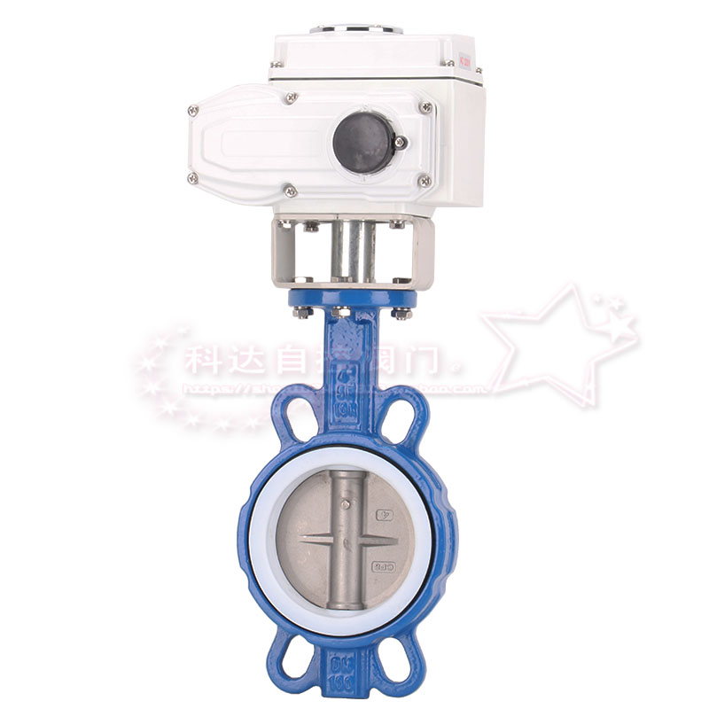 D971F-16 电动阀门 DN50 65 80 100 125 150 200电动对夹四氟蝶阀