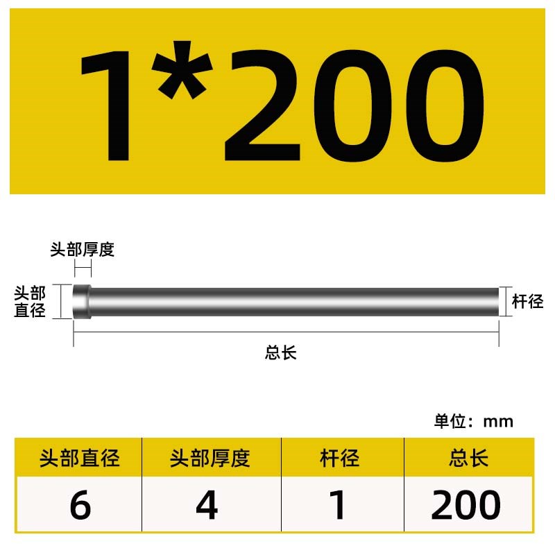 skd61skh51顶针模具双节司筒扁托针镶针顶杆推管模具配件非标定做