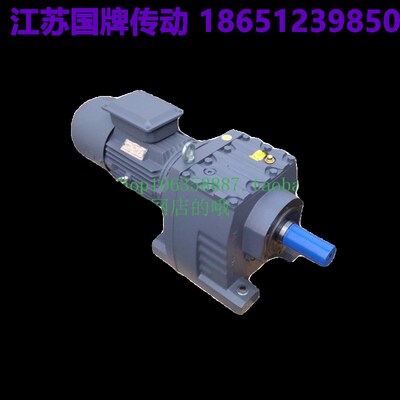 RF减速电机R77-147-37-47-57-67-167-87-97-107-137减速机GRF