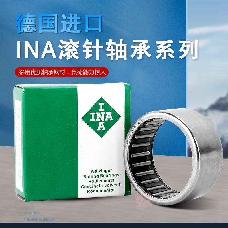 德国进口 单向滚针轴承  HF0608/0812/1012/1216/1416/1616/2016