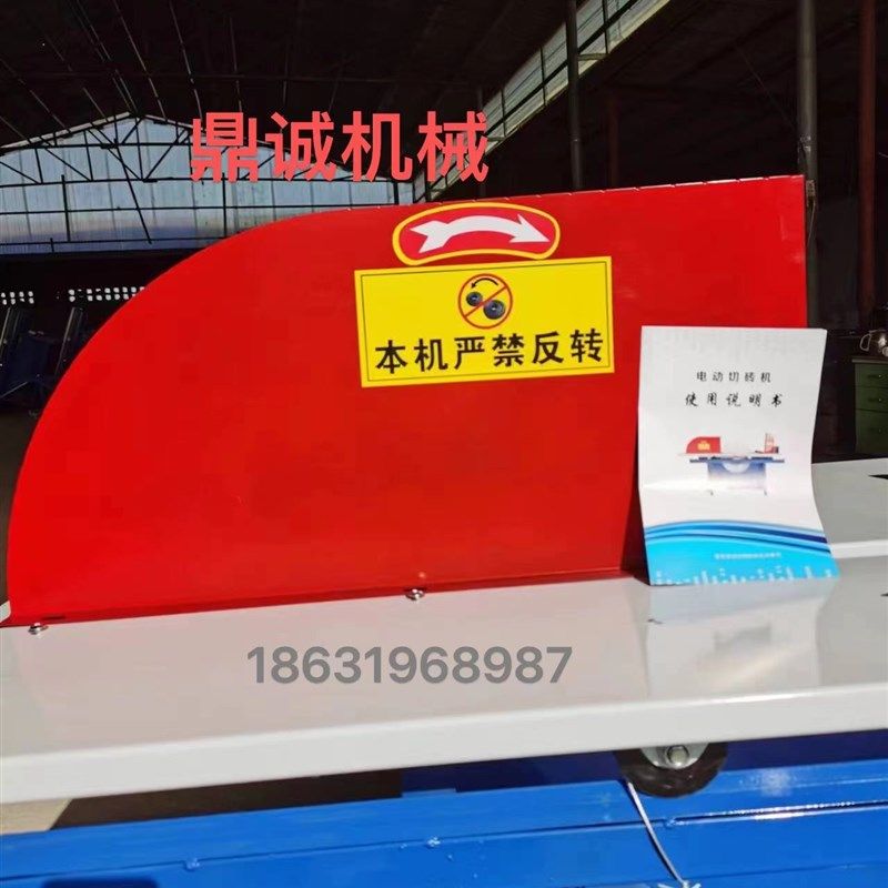 切砖机护罩加气块切割机防护罩台锯防尘罩圆盘锯安全护罩电锯配件,搬运/仓储/物流设备,机械式停车设备（立体停车库）,淘宝优惠券,粉丝福利购,淘宝优惠卷