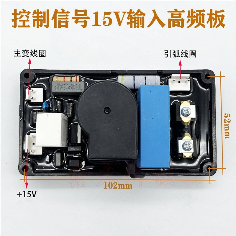 等离子切割机高频板 LGK-80/100/120等离子高压引弧板 密封灌胶款,珠宝/钻石/翡翠,翡翠裸石/蛋面,淘宝优惠券,粉丝福利购,淘宝优惠卷