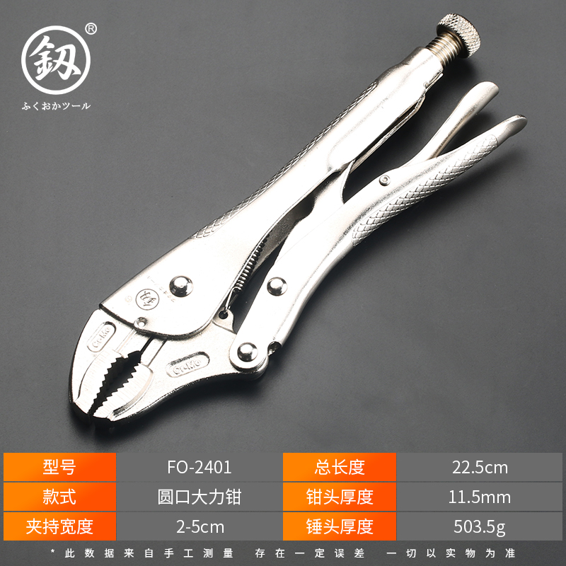 大力钳工业级多功能万用10寸固定夹钳工具德国进口加力木工钳子