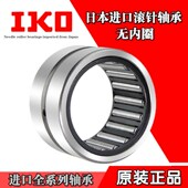 943 942 进口满针滚针941 60轴承