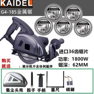 手提切割机鸽牌款G4-185金属锯多功能彩钢板净化工程一刀切无尘锯