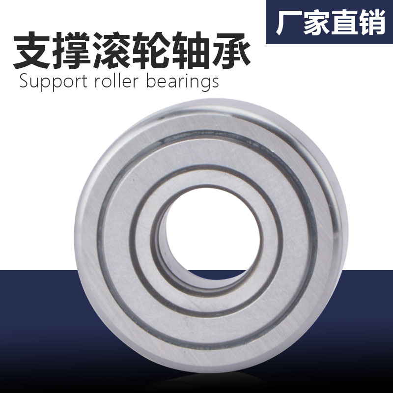 支撑滚轮轴承重型加厚滚针NUTR/NATR 5 6 8 10 15 17 20 25 30 35