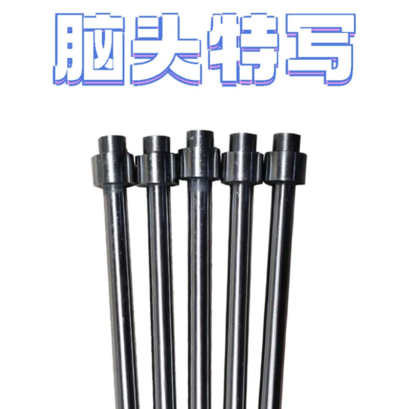 顶套(2*5/ 2*5.5)65MN国标司筒FDAC国产进口skd61推管非标定做