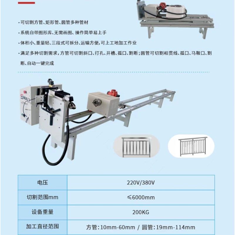便携式小型全自动激光切管机金属相贯线两用数控开孔切割高精准度,珠宝/钻石/翡翠,翡翠裸石/蛋面,淘宝优惠券,粉丝福利购,淘宝优惠卷