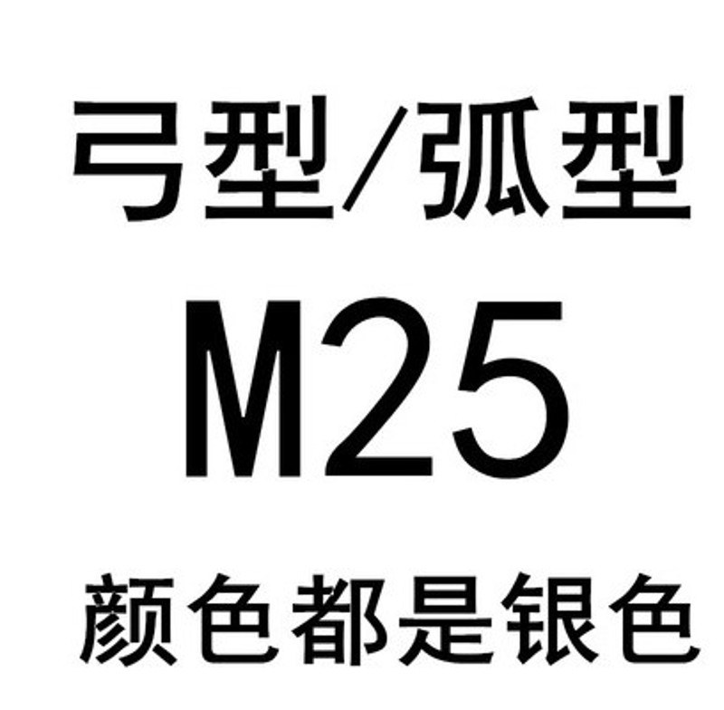 国标304不锈钢d型弓形卸扣u型环起重吊环卸扣连接口吊耳M4M5M6M38