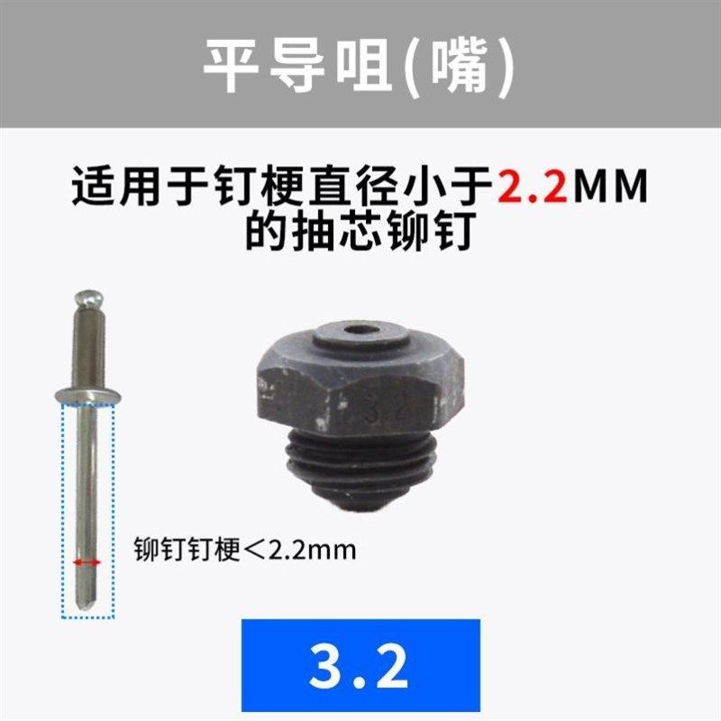 罗哥ROCOL铆钉枪导咀凸导嘴气动拉钉枪拉铆枪加长鼻嘴配件拉丝钉,工业油品/胶粘/化学/实验室用品,实验室漏斗,淘宝优惠券,粉丝福利购,淘宝优惠卷