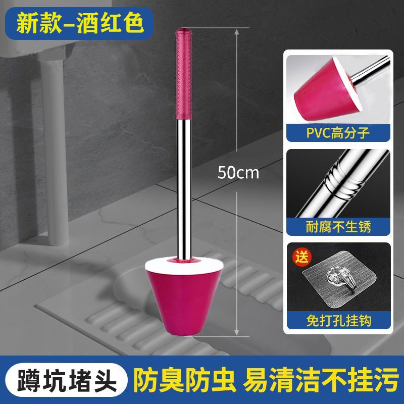 蹲坑塞子堵住防臭器卫生间厕所蹲坑式盖板旱厕便池大便洞堵臭防虫