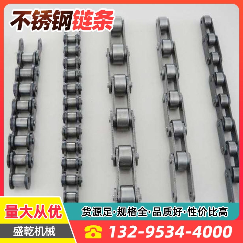 非标工业传动链条08A24A排屑机链条碳钢单排不锈钢大节距滚子链条