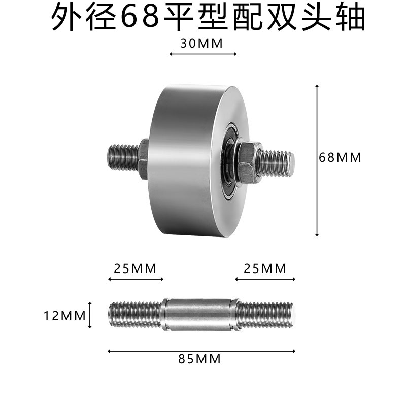 304不锈钢U型配双头螺杆轨道滑轮V型H型起重钢丝定轮子M10螺牙