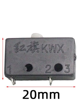 红旗KWX东海氩弧焊枪等离子切割枪微动开关芯跳板开关氩弧焊配件