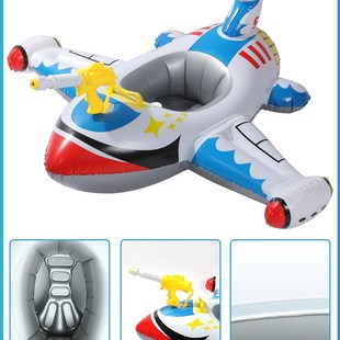 防侧翻水枪游泳圈儿童加厚宝宝救生圈小孩温泉战机飞机坐圈1-6岁