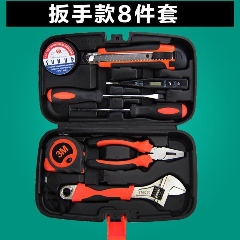 电器拆装汽车工具箱套装功能车载多款组合复古室内钳子水电套装包