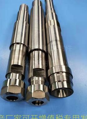 机床主轴定做BTER莫氏主轴无动力轴电机轴尾座轴套车床铣床钻床轴