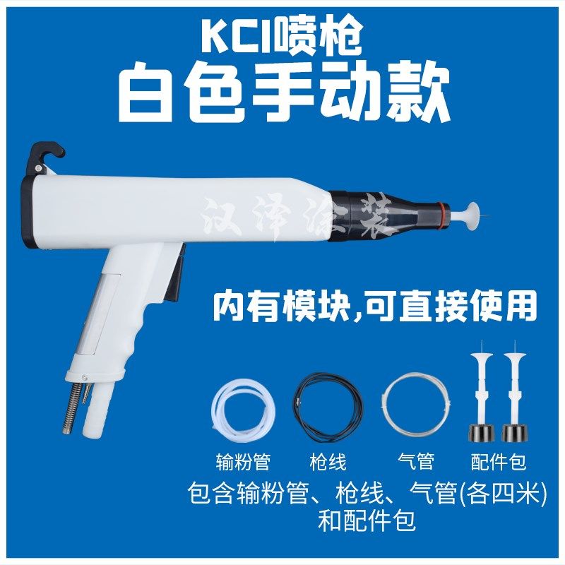静电喷枪 正品kci喷枪黄色通用 导电放电针 粉末喷涂机发生器配件,工业油品/胶粘/化学/实验室用品,实验室漏斗,淘宝优惠券,粉丝福利购,淘宝优惠卷