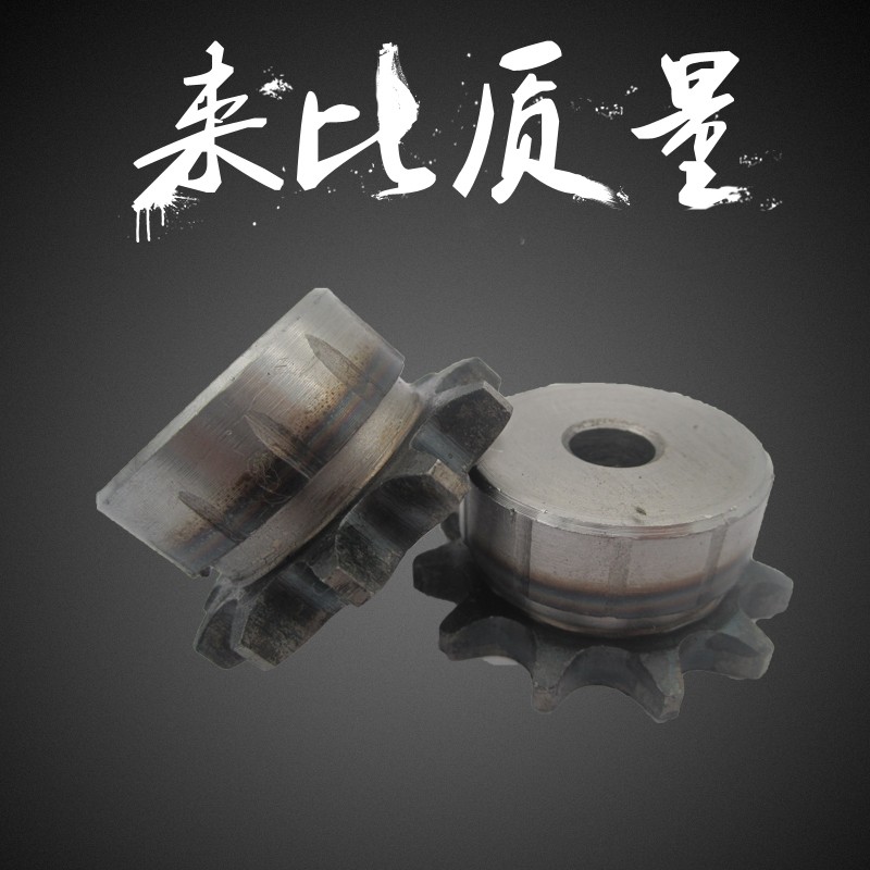 45钢单排带台链轮6分12A 10~30齿 淬火工艺孔标准孔工业 申马传动