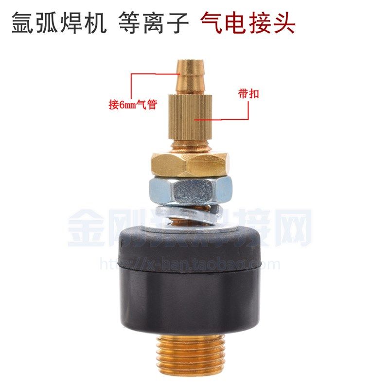 氩弧焊机 等离子切割机 气电接头 M16 输出端子 S17*75 S17*76,珠宝/钻石/翡翠,翡翠裸石/蛋面,淘宝优惠券,粉丝福利购,淘宝优惠卷