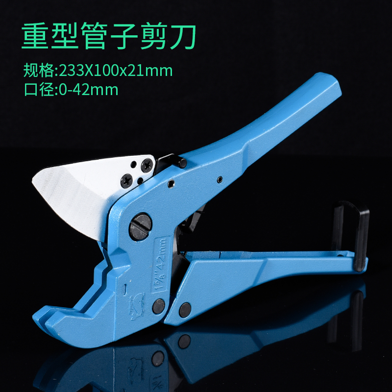 大鲸PPR水管大号剪刀PE管切割器PVC管剪电线管快剪锰钢刀片切管刀
