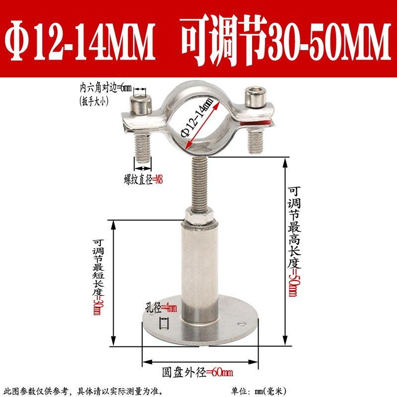 304不锈钢管卡固定管支架可调节管夹管道卡箍卡扣抱箍ppr水管夹子,搬运/仓储/物流设备,机械式停车设备（立体停车库）,淘宝优惠券,粉丝福利购,淘宝优惠卷