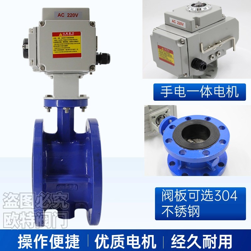 电动法兰蝶阀D941X-16电动阀门220v24v380v电动蝶阀远程控制阀门
