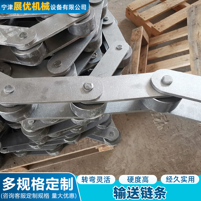 不锈钢输送链条152.4大节距20A弯板链条C2040双节距工业传动链条