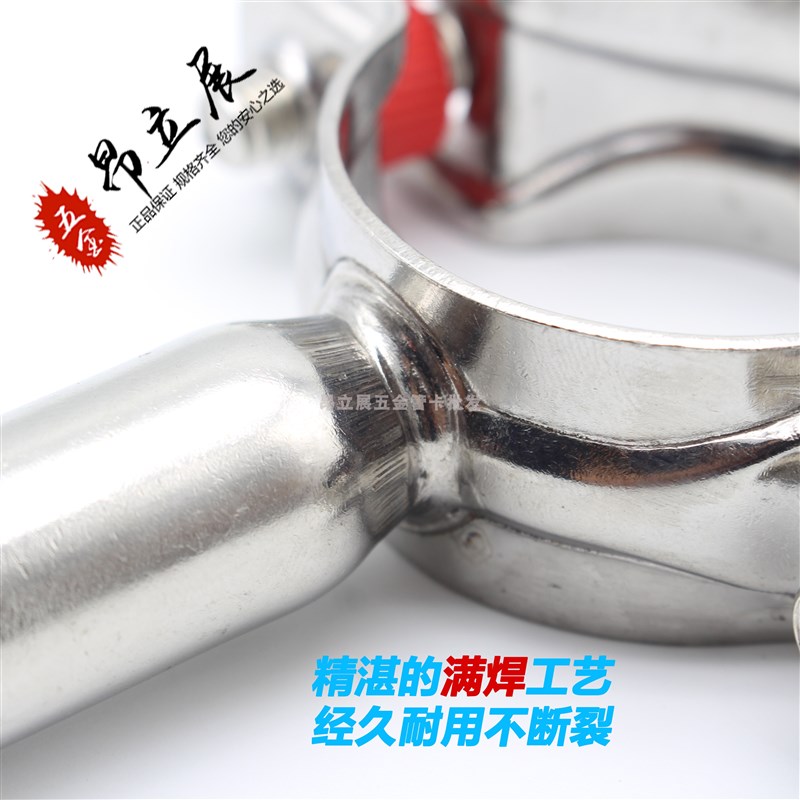 304不锈钢焊接管支架25卫生级管卡75固定支撑102圆柱抱箍140卡箍