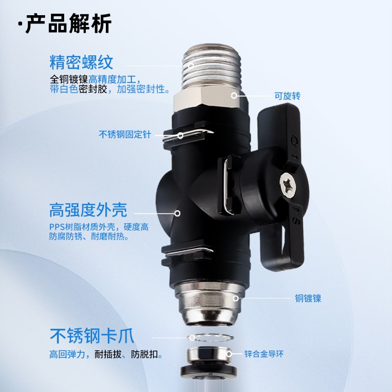 气管开关阀气阀直通阀门气动手阀控制阀接头F快插配件BUC-4/6/8mm