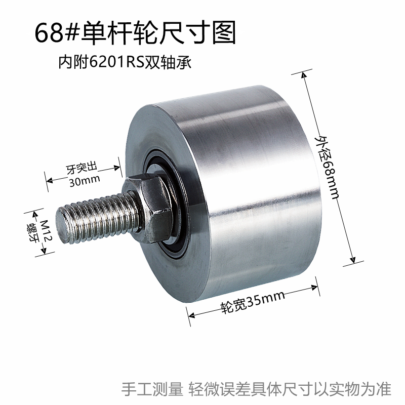 重型起重定滑轮304不锈钢 升降推拉导向轴承货车遮阳棚移动轨道轮
