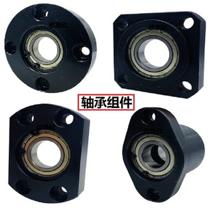 60H04 BGRAB 6904 BGSAB6804 6204ZZ轴承座组件固定法兰带 BGCAB
